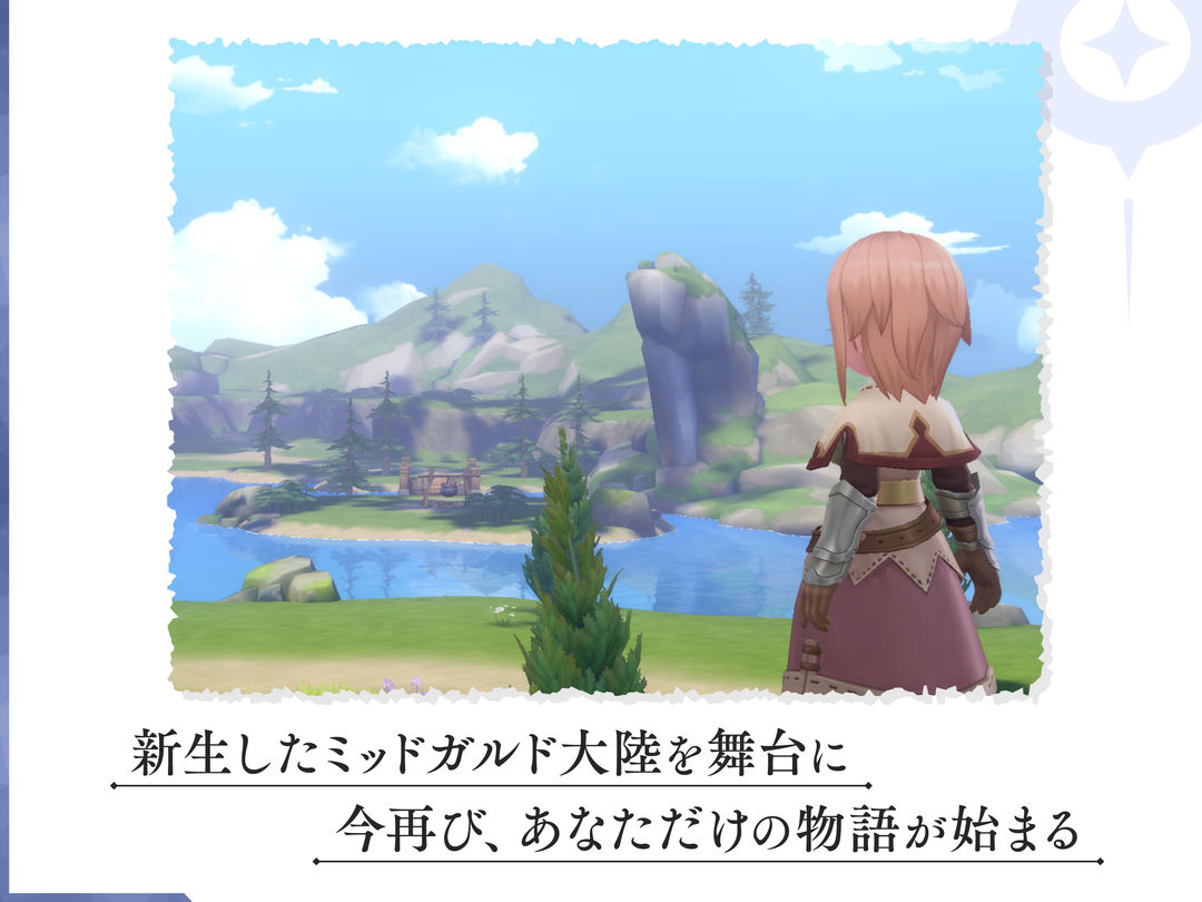 ラグナロクオリジン #本格育成MMORPG #新作 screenshot game