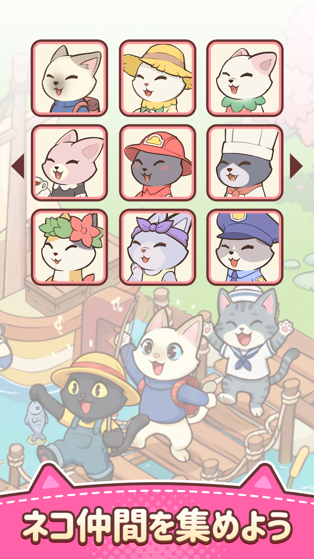 マージキャットタウン (Merge Cat Town) ゲームのスクリーンショット