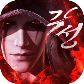 각성:최후의 구원자