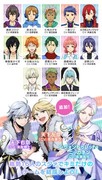 KING OF PRISM プリズムラッシュ!LIVE Game Screenshot