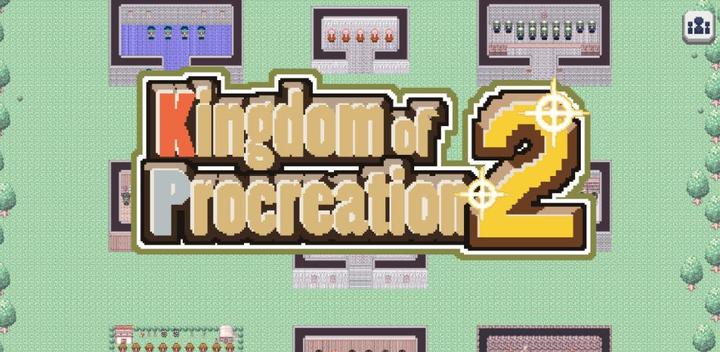 Banner of Kingdom of Procreation 2 2.7e