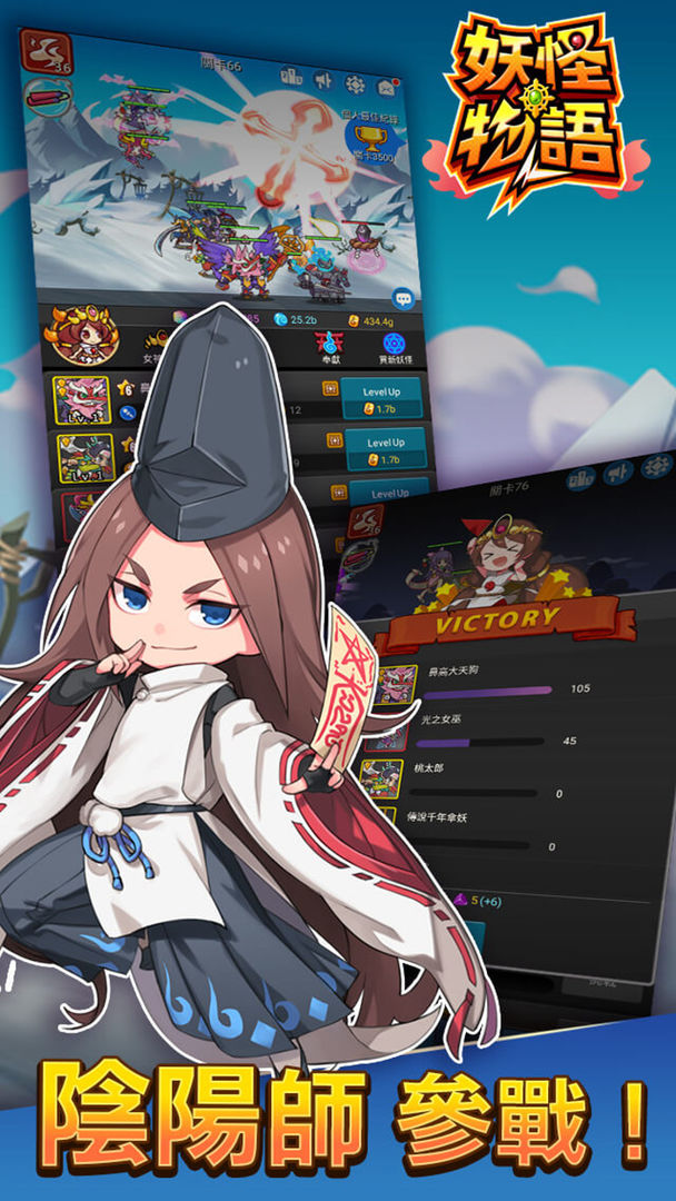 妖怪物语 screenshot game