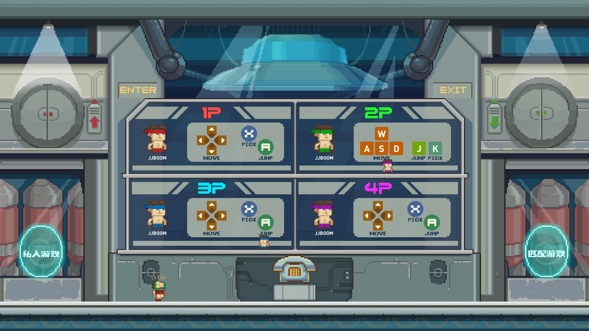 JJBoom Game Screenshot