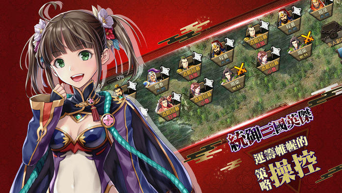 三皇之劍 Game Screenshot