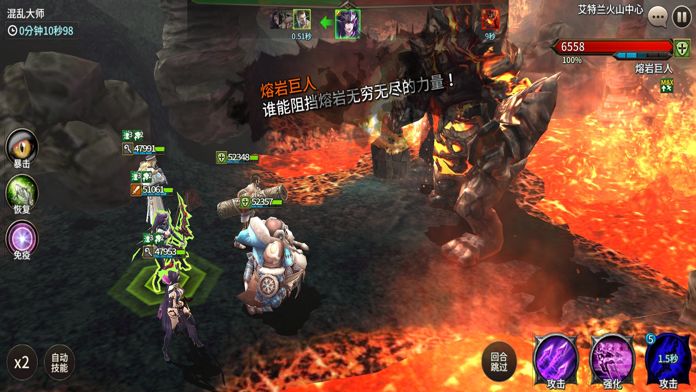 Screenshot of 混沌召唤师-回合制养成卡牌RPG