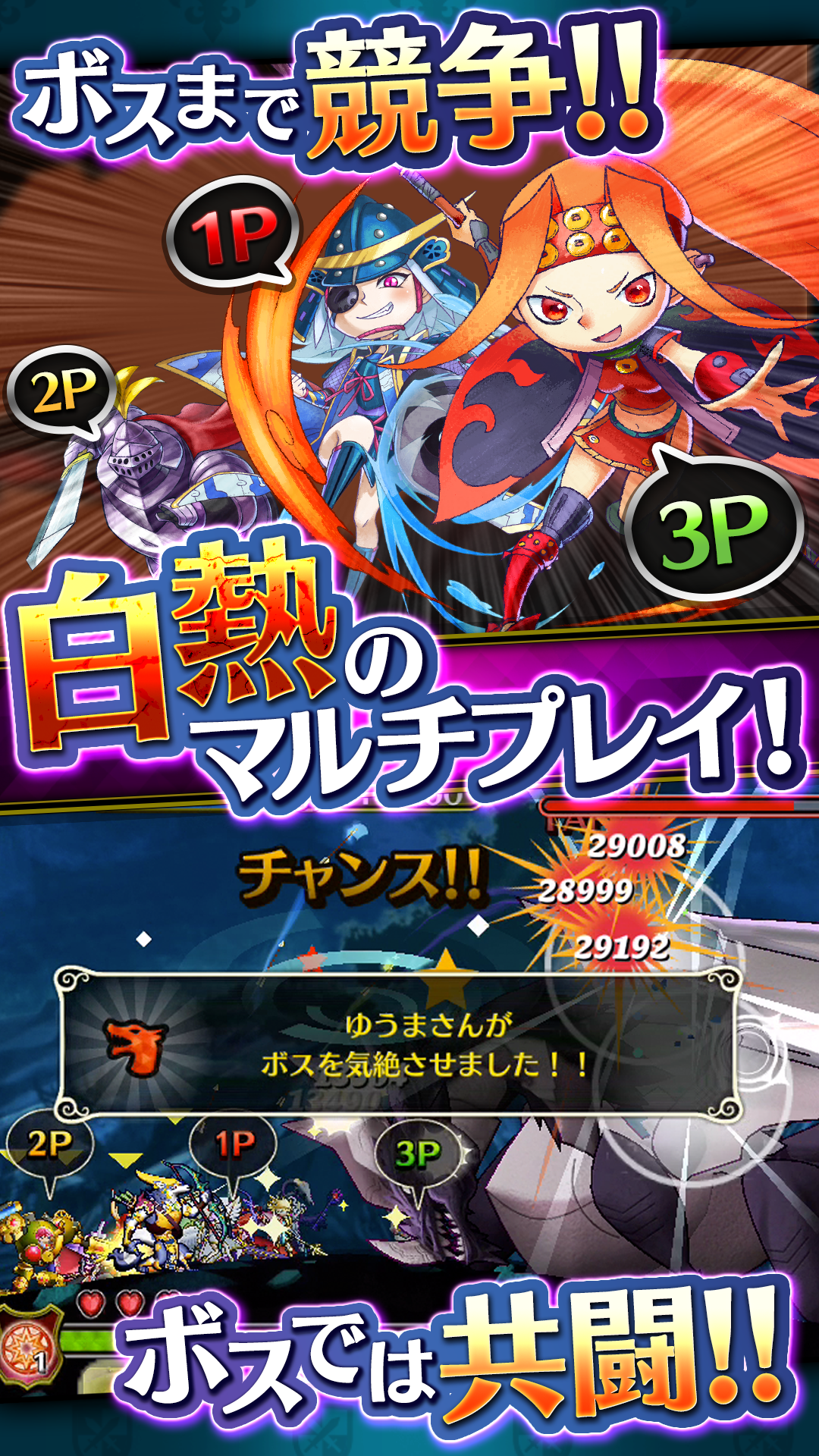 ブラナイDASH Game Screenshot