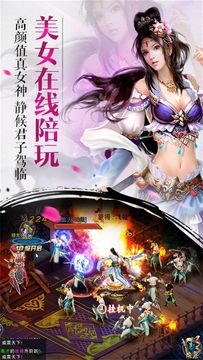 斗将魂 Game Screenshot
