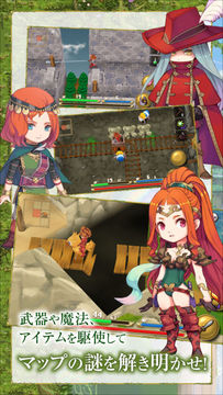 Скриншот игры 聖剣伝説 -ファイナルファンタジー外伝-