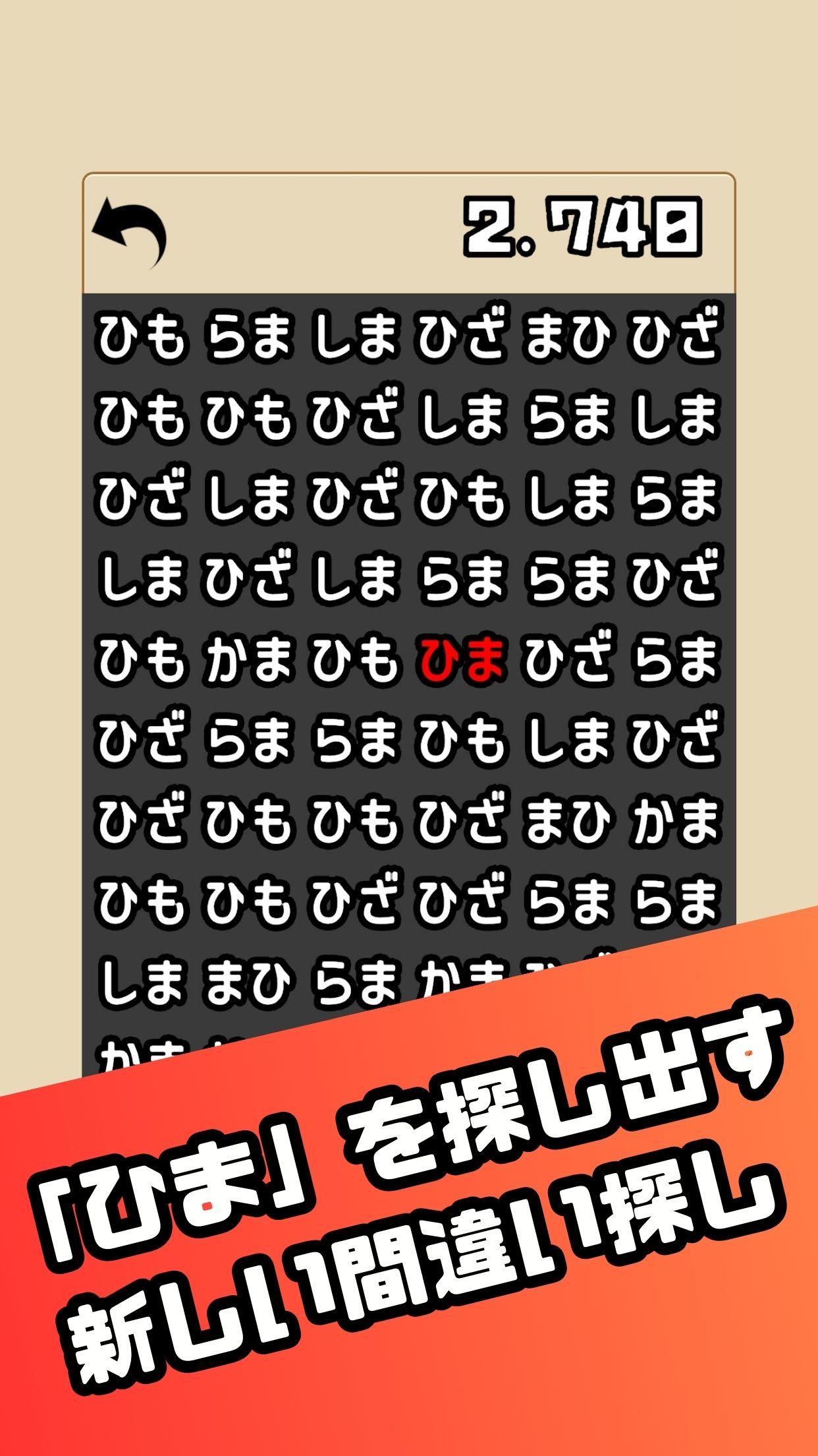 Killing time game 게임 스크린샷