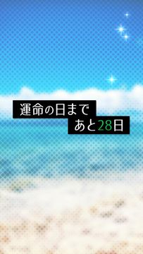 タウンハウス - テラハみたいな恋愛してみる? 게임 스크린샷