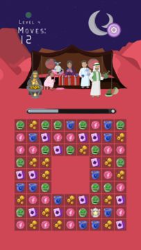 Distant Desert Game Screenshot