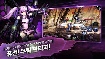 진혼 for kakao Game Screenshot