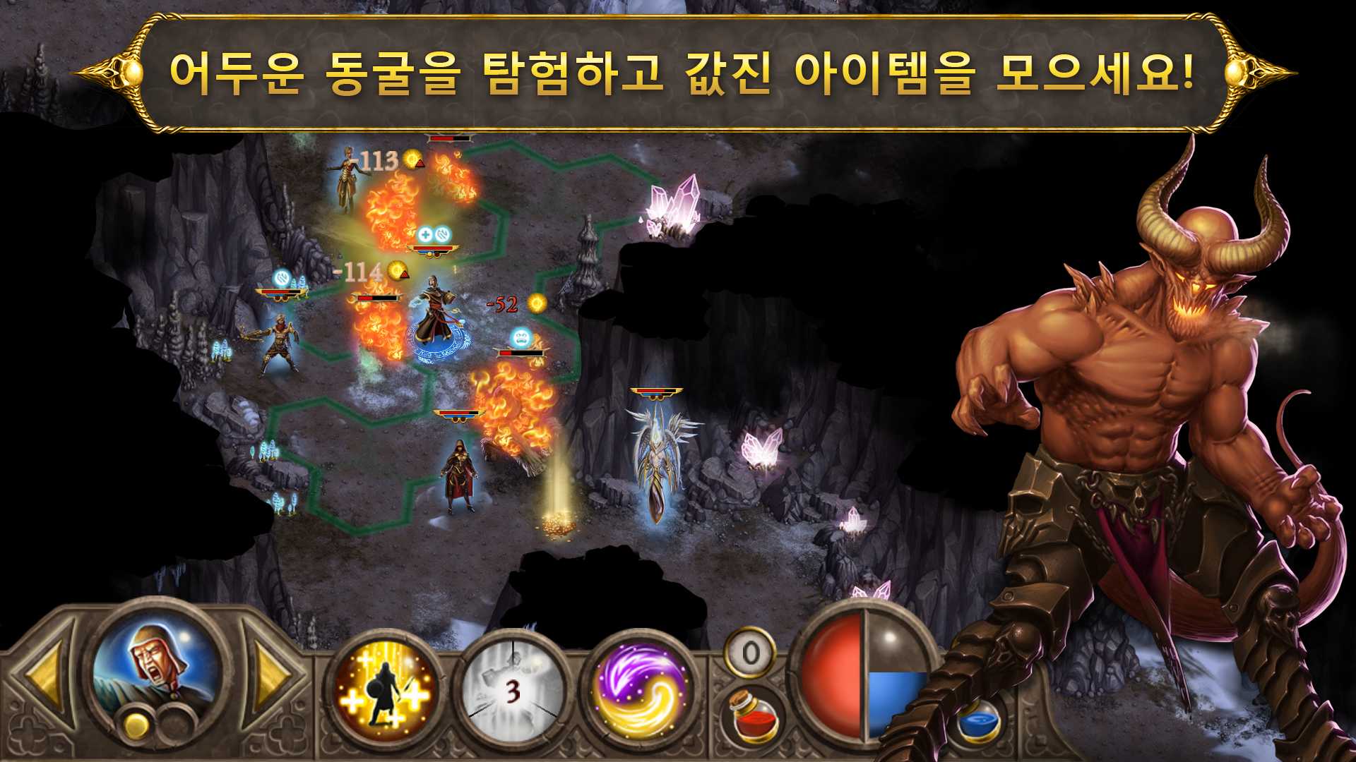 Devils & Demons Premium 게임 스크린샷