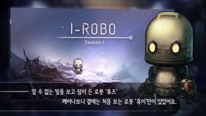 Screenshot 1 of ការចិញ្ចឹម iRobo 