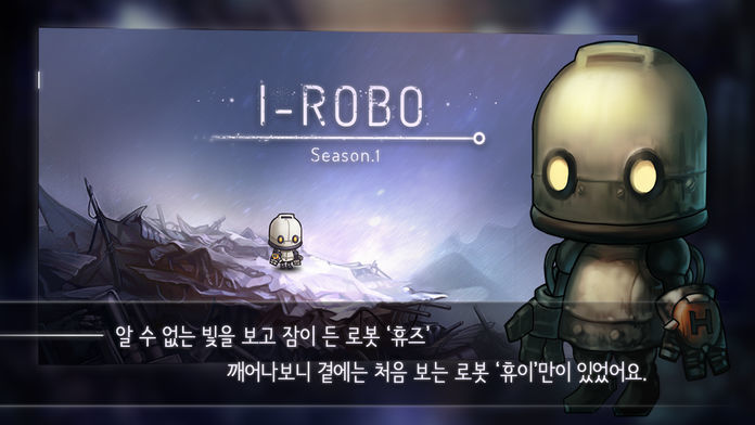 Screenshot 1 of Raising iRobo 