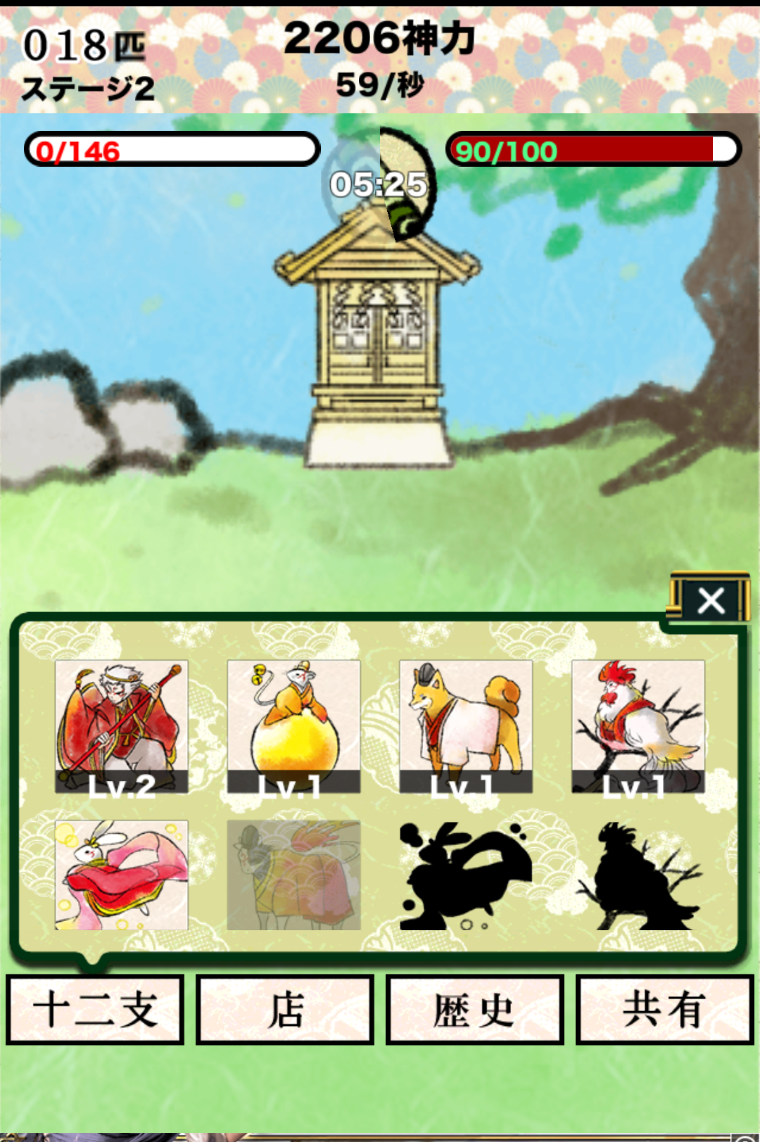 Eto Wars Game Screenshot