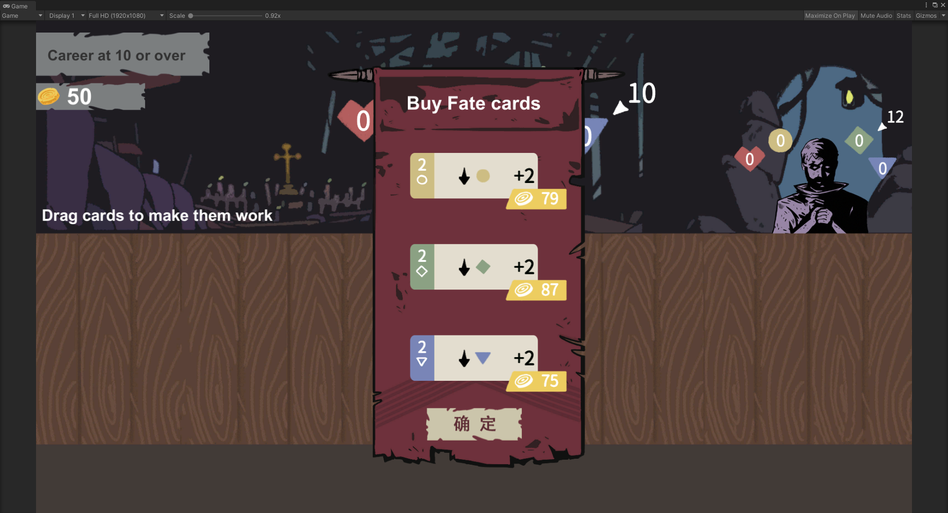 Project：MYXBJ Game Screenshot