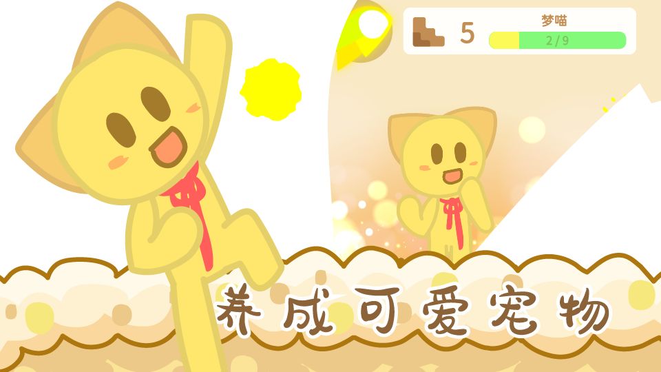 Screenshot of 兔宝世界
