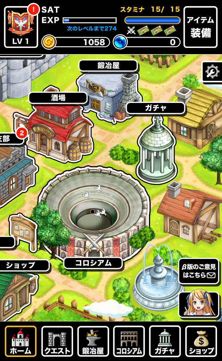 お手軽RPG!!クラスターバトル β ゲームのスクリーンショット