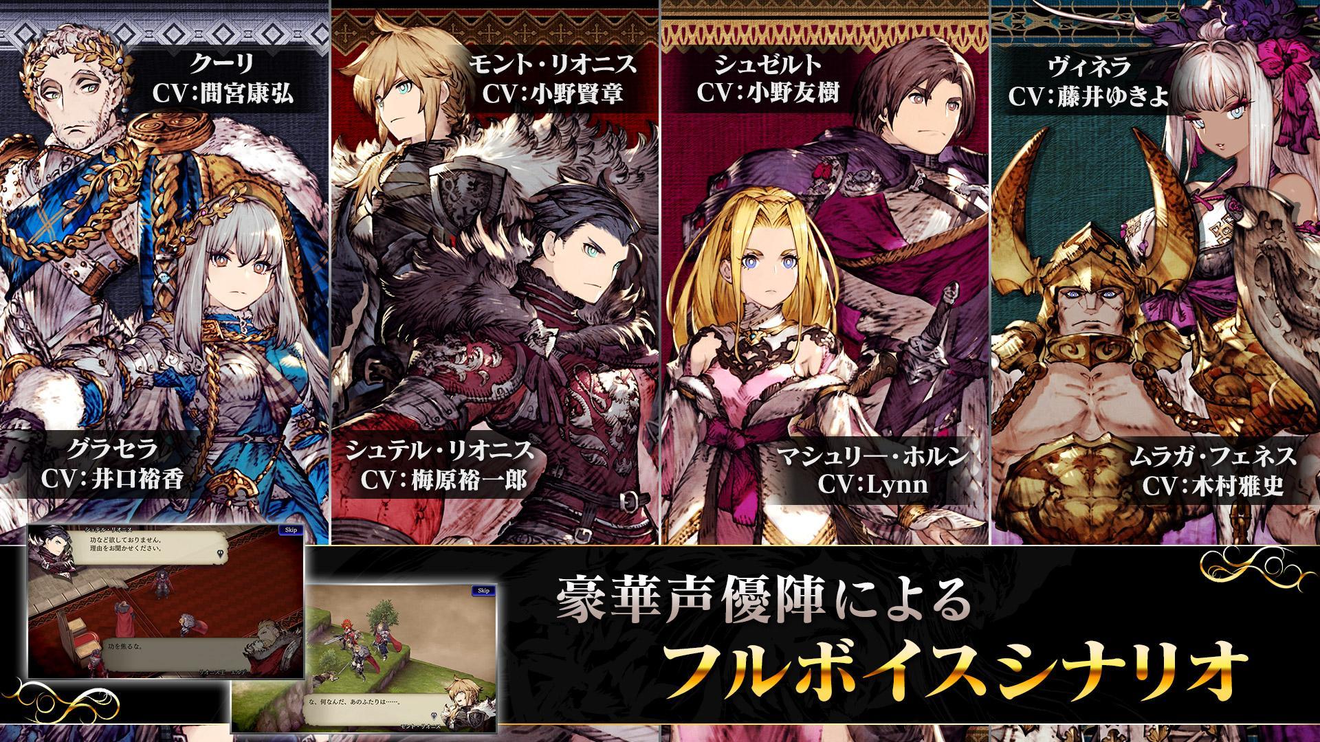 War Of The Visions Ffbe 幻影戦争 For Android For Free Download Taptap War Of The Visions Ffbe 幻影戦争 For Android For Free Download Taptap