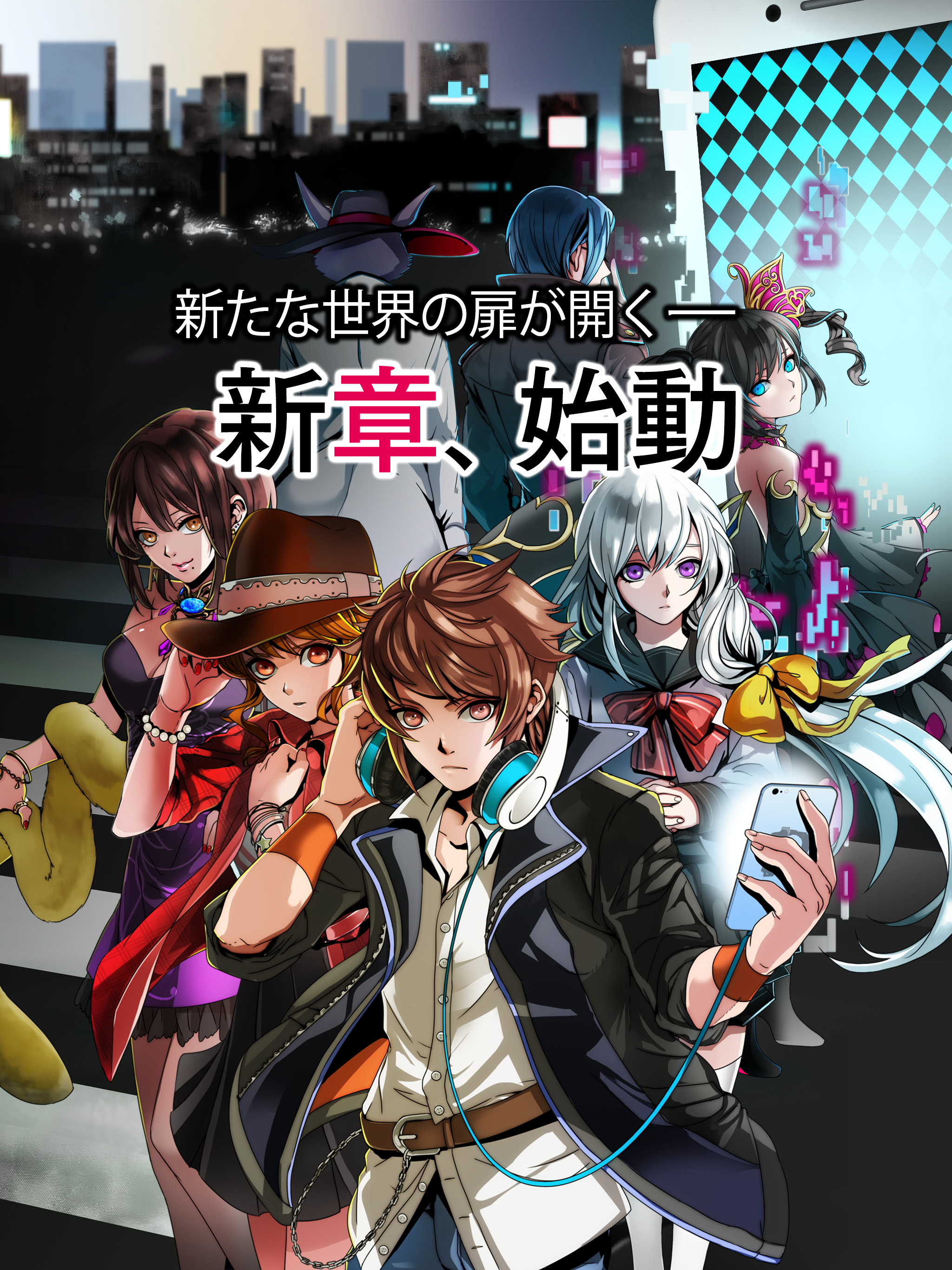 【18】（エイティーン） キミト ツナガル パズル ゲームのスクリーンショット