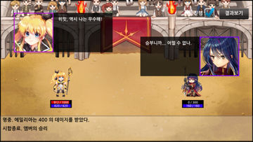 Cuplikan Layar Game 판타지아 사가 - 배틀 콜로세움