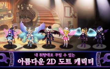 Song of the World :A beautiful yet dark fairy tale Game Screenshot