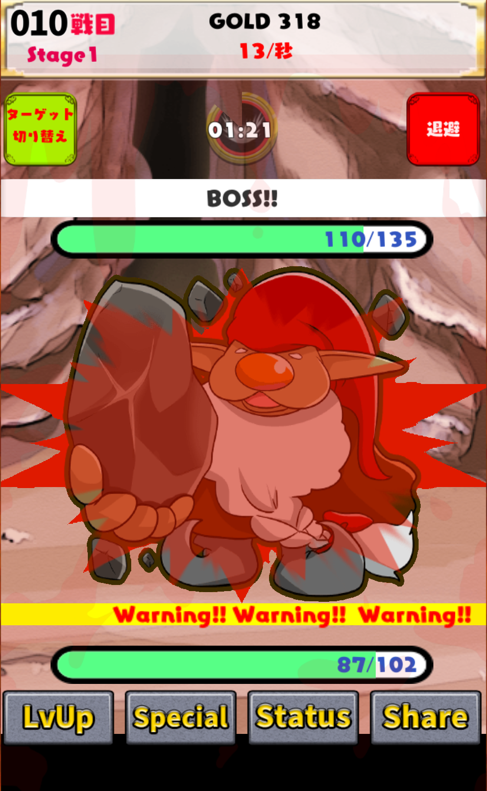 Cuplikan Layar Game The Greatest Hero