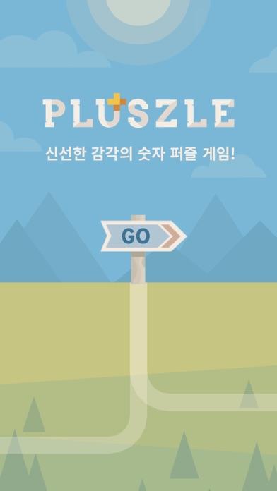 Pluszle: 두뇌 논리 게임 게임 스크린샷