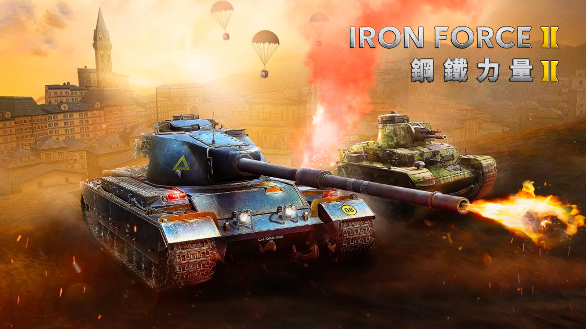 Banner of Iron Force 2 2.4.0.7
