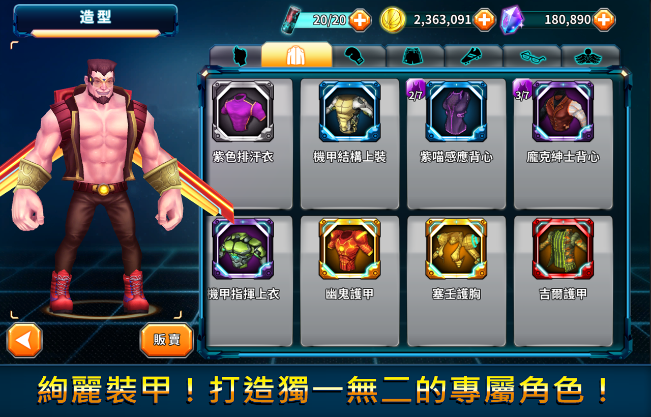 籃球黑幫 2 遊戲截圖