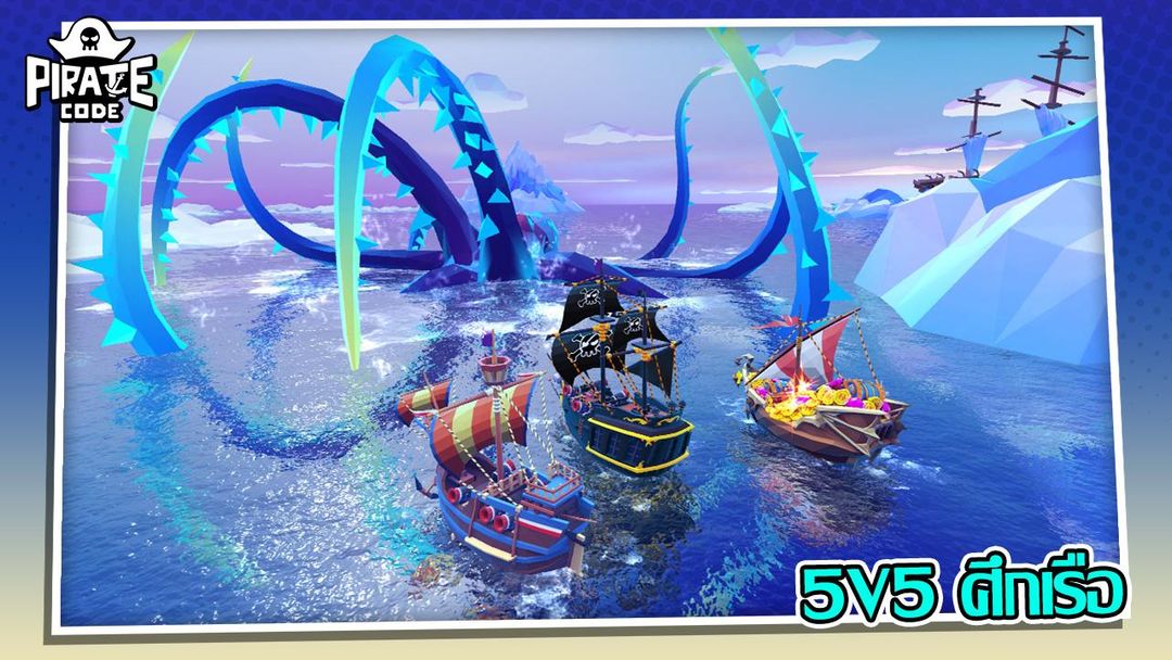Pirate Code - PVP Battles at Sea ภาพหน้าจอเกม