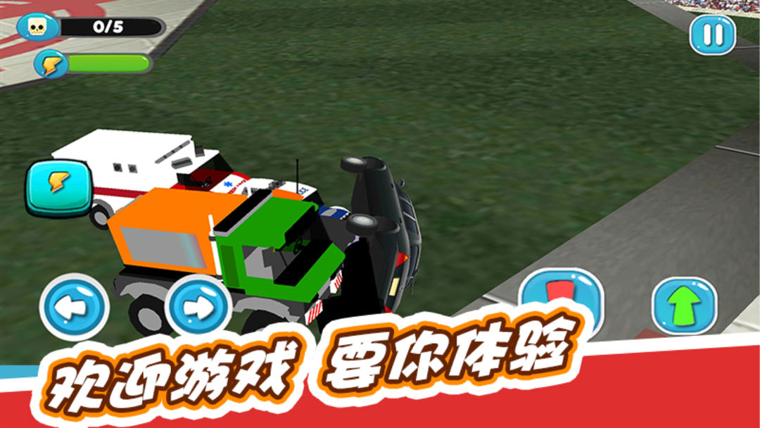Screenshot of 竞速锦标赛