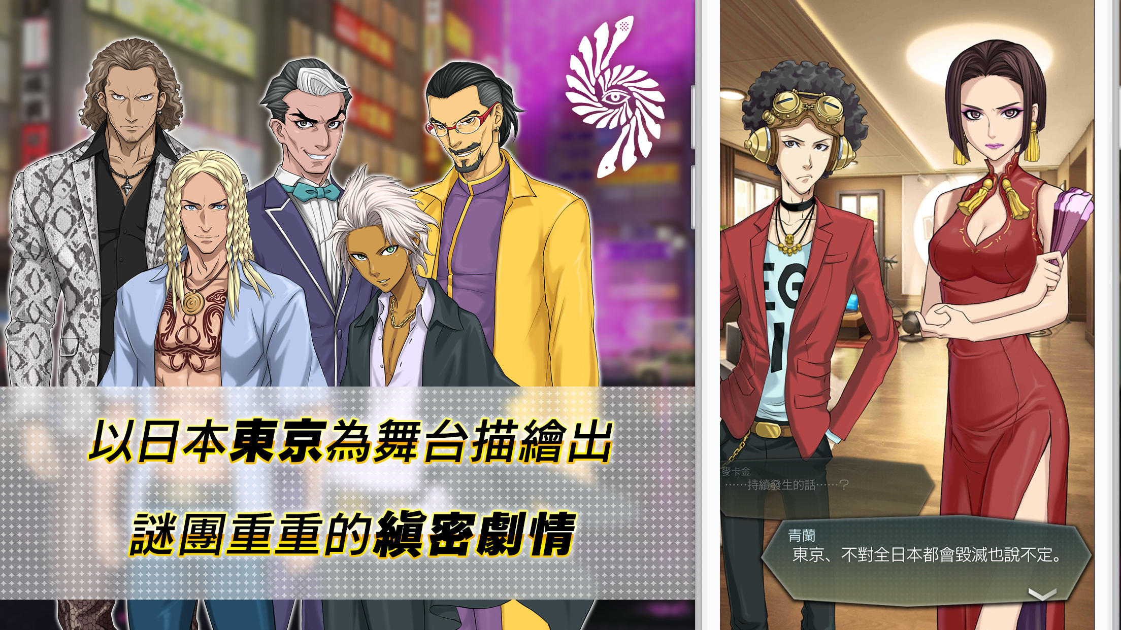 Скриншот игры D×２ 真・女神轉生 Liberation