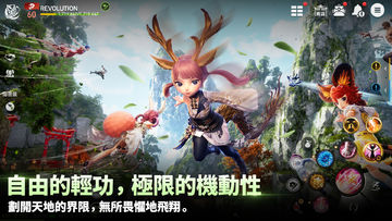 劍靈:革命 遊戲截圖