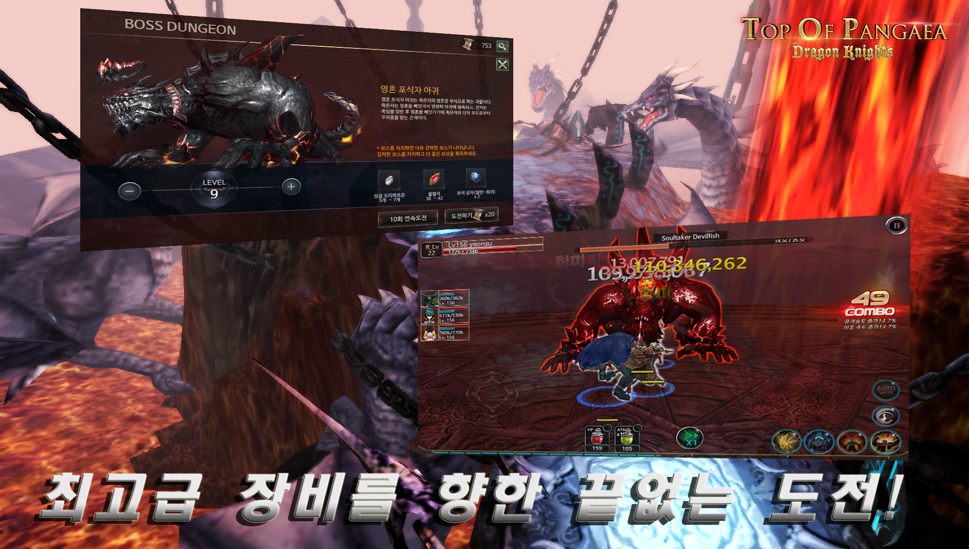 Screenshot of TOP OF PANGAEA