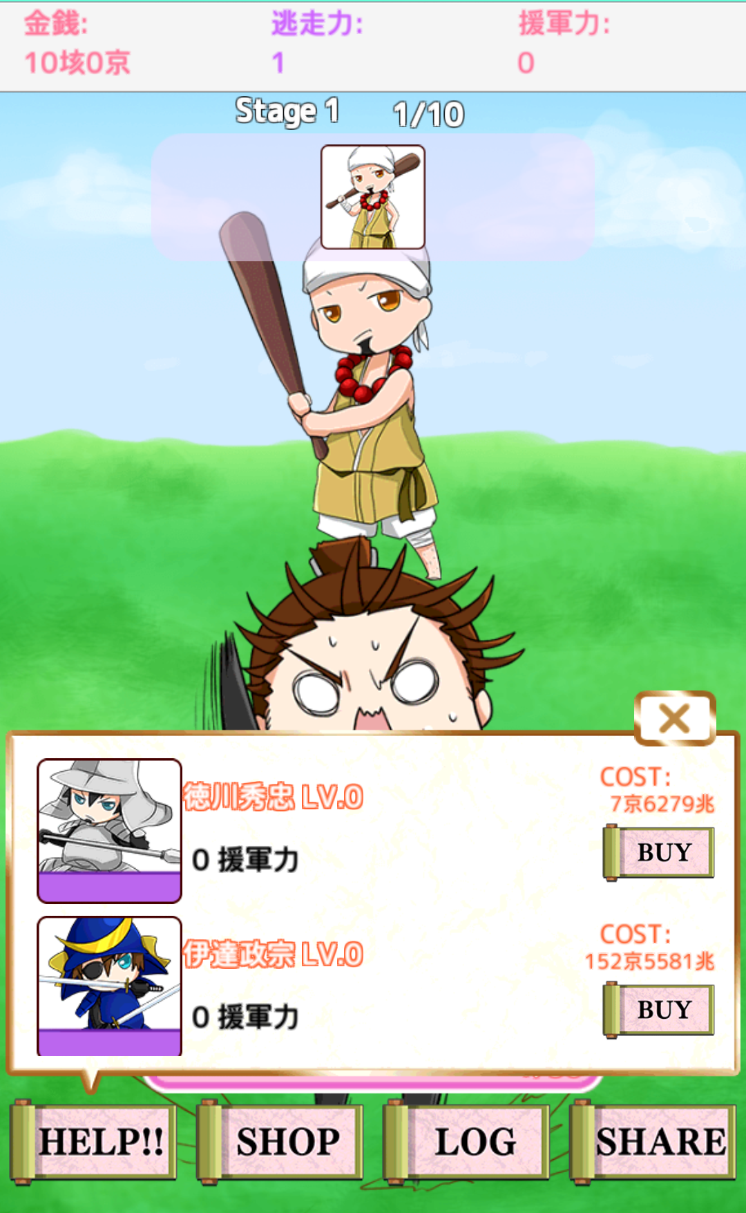 Sengoku Tag Game Screenshot