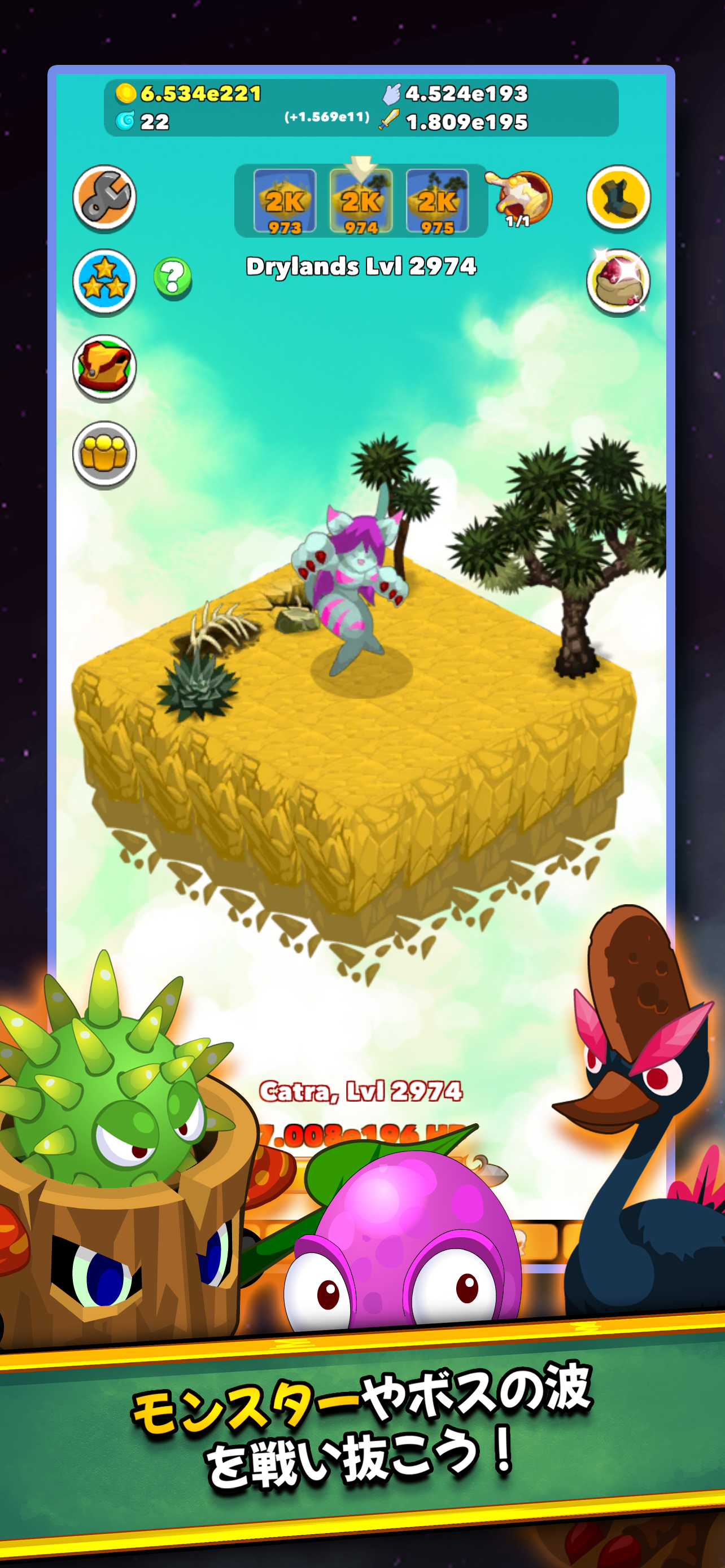 Clicker Heroesクリッカーヒーロー: 放置ゲーム ゲームのスクリーンショット