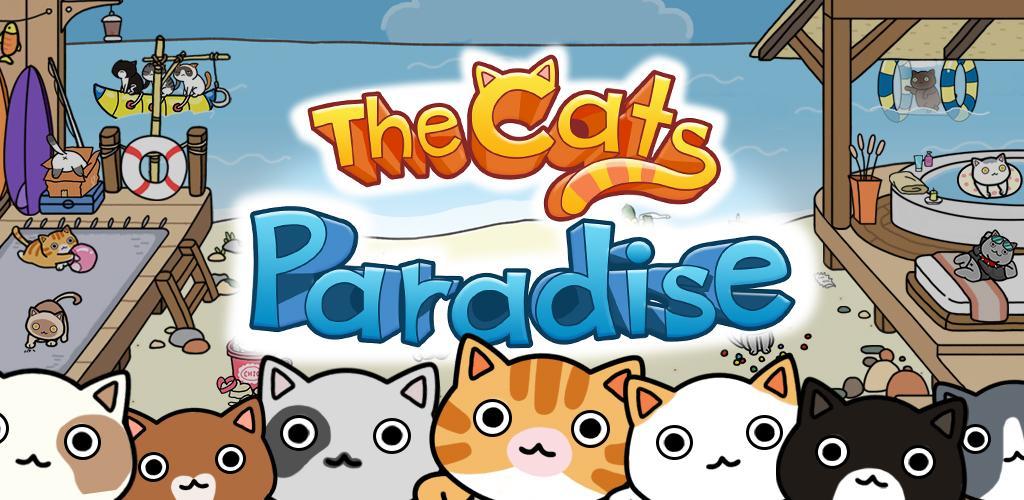 Banner of The Cats Paradise: អ្នកប្រមូល 1.30.05