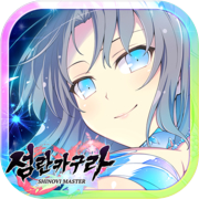 Senran Kagura Shinobi Master