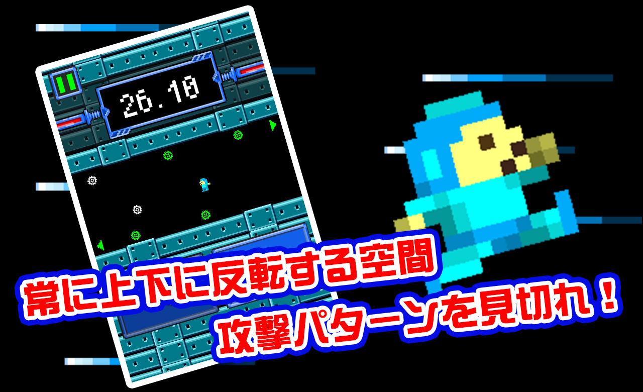 Cuplikan Layar Game 30秒マン-これクリアできるやついる？-