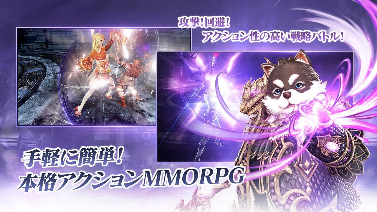 TERA ORIGIN Game Screenshot