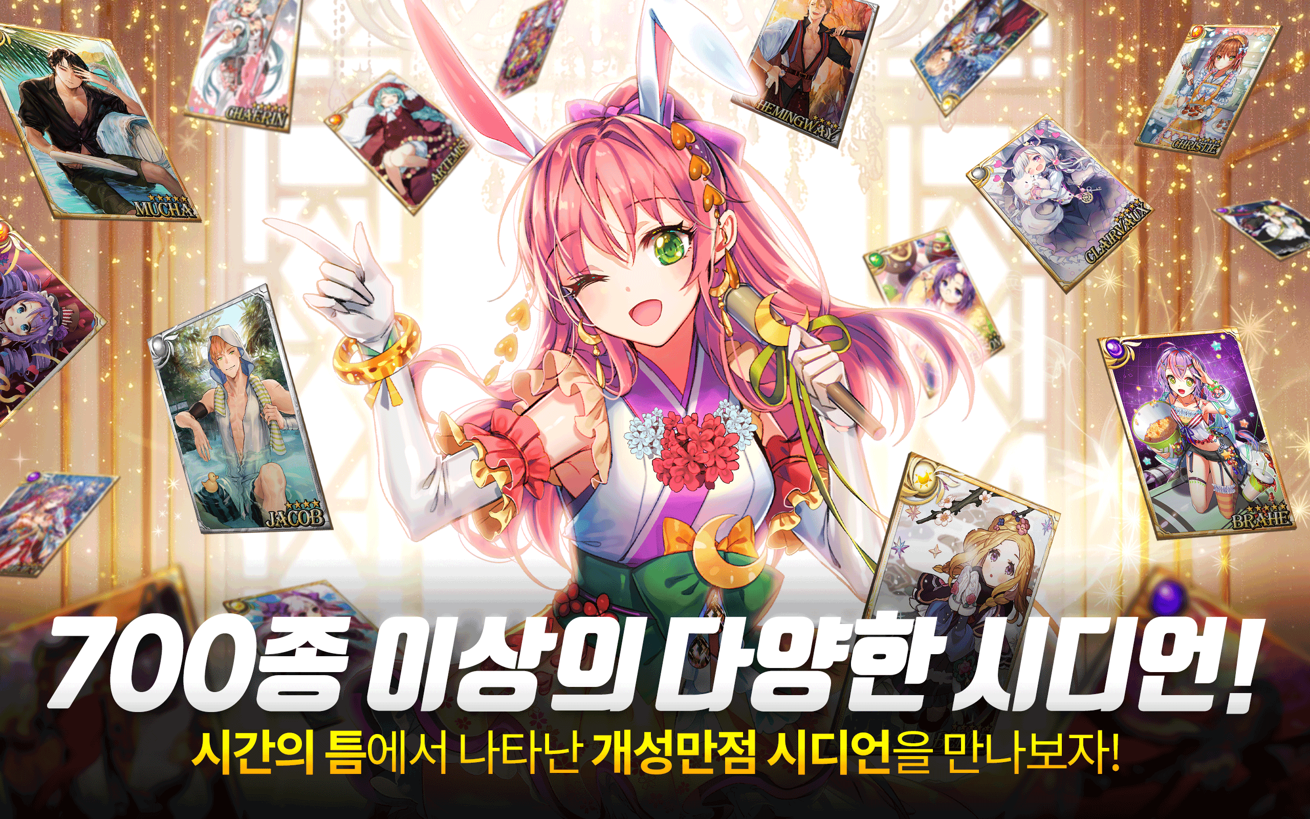 시드 이야기 게임 스크린샷