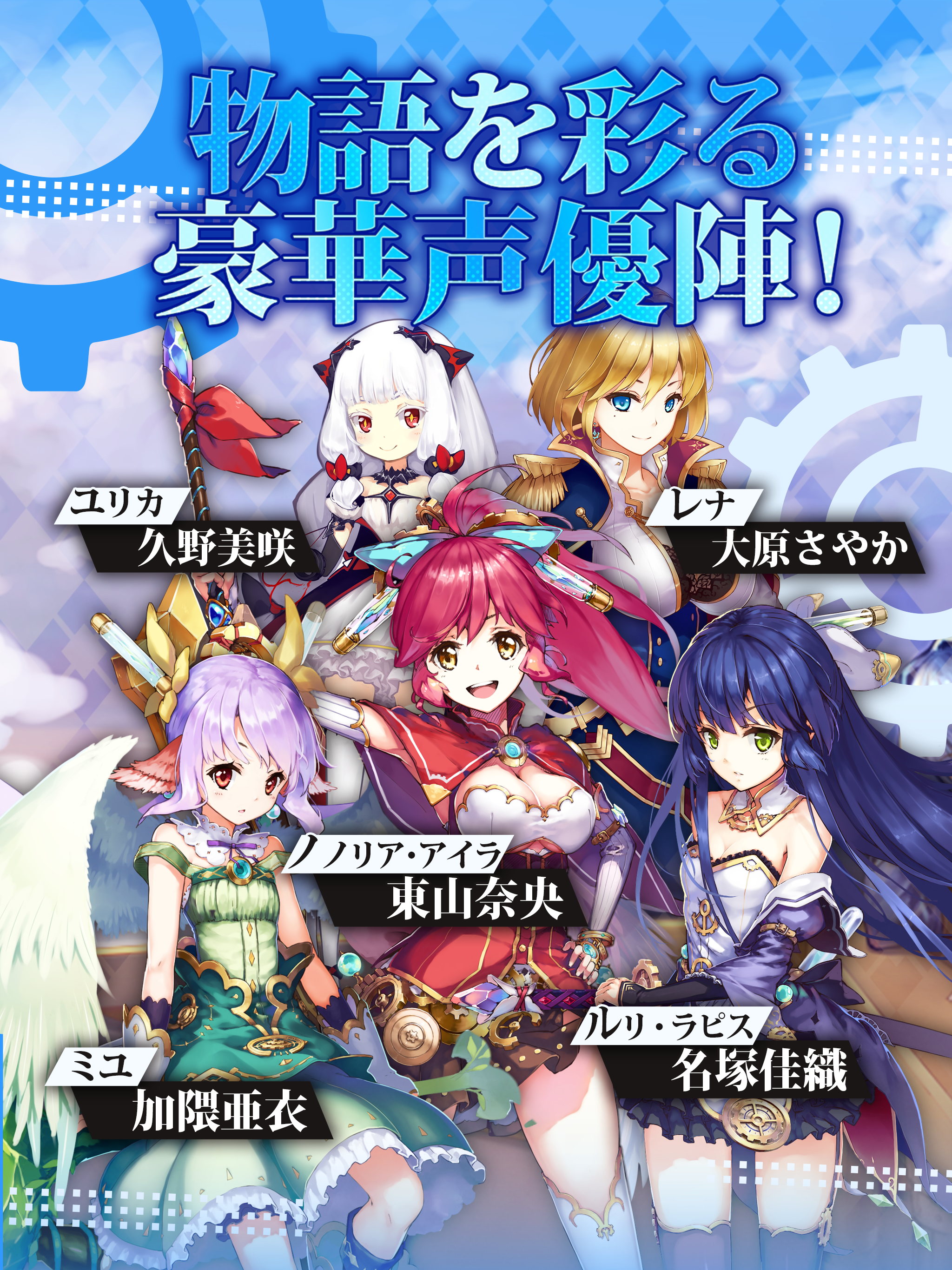 異世界からのノノ Game Screenshot