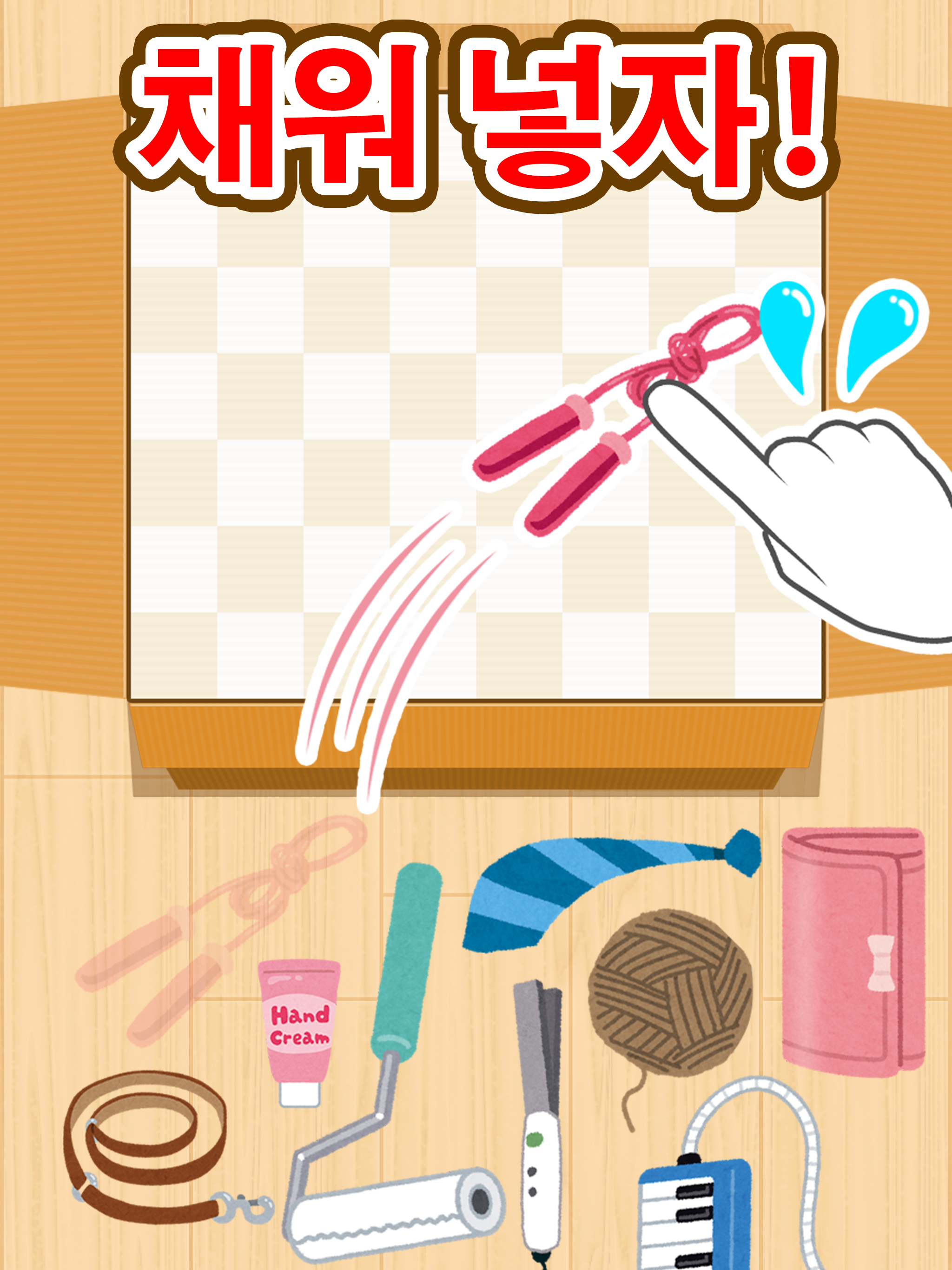 어른도 중독되는 두뇌 트레이닝 PITTANKO 게임 스크린샷