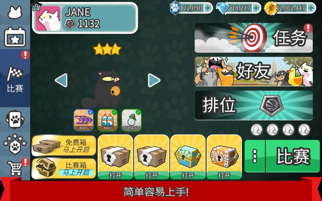 Screenshot of Pets Race - Fun Multiplayer PvP Online Racing Game