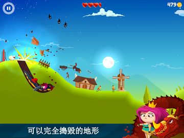 Dragon Hills (潛龍山丘) 遊戲截圖
