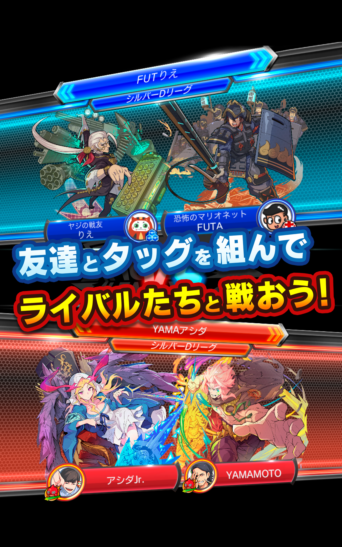 Fight League Game Screenshot