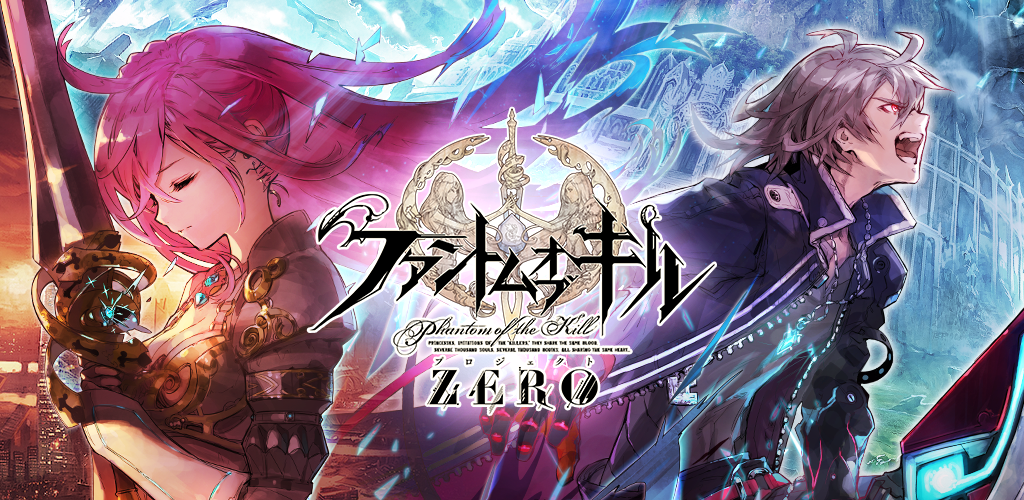 [Super Training x SRPG] Phantom of Kill screenshot