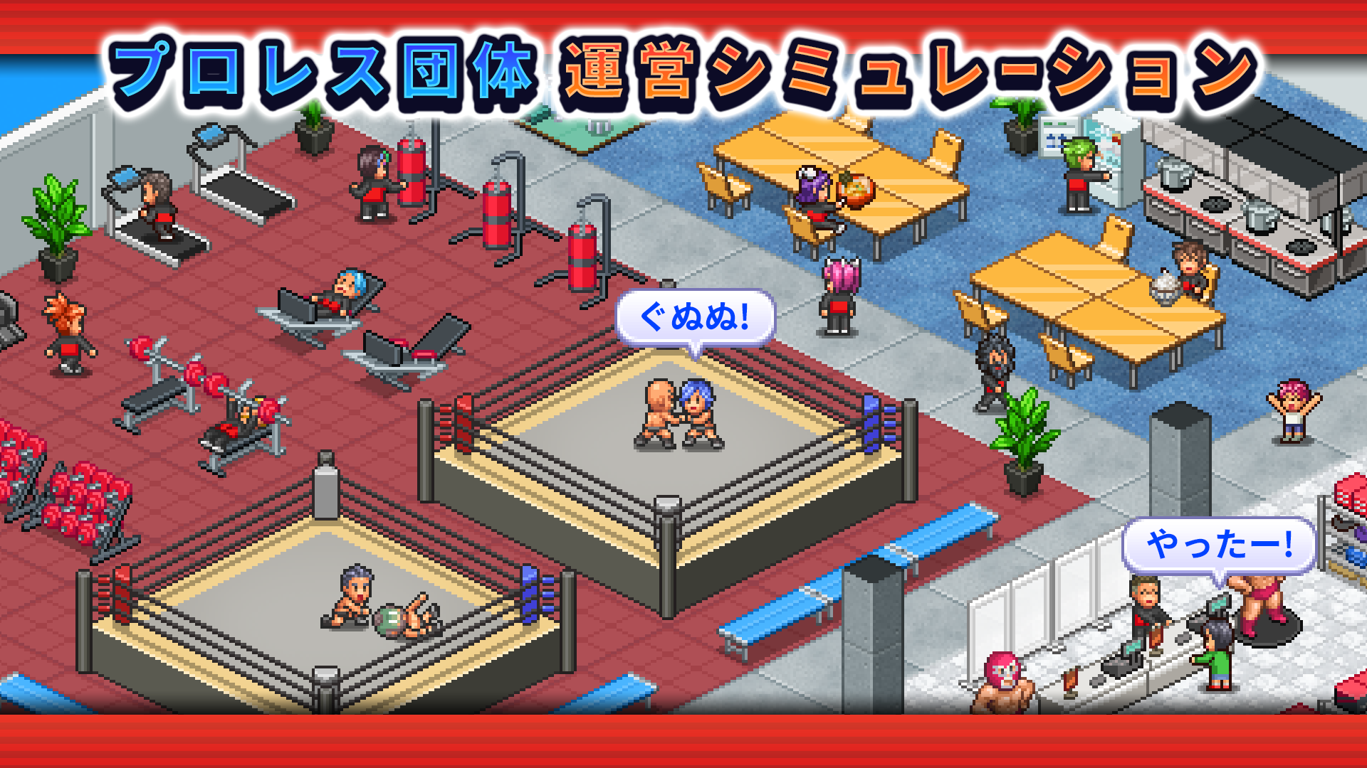 Скриншот игры プロレスリング物語